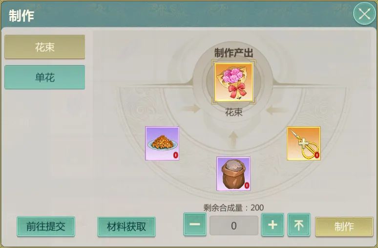 4月30日活动公告