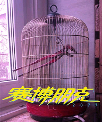 国潮遇见赛博朋克 三谋定义三国美学