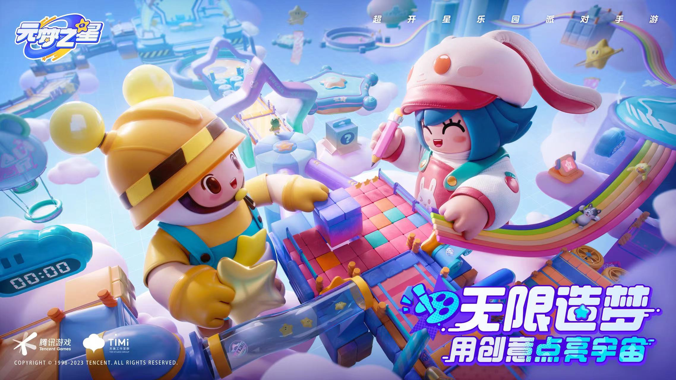 怎么快速建一个属于自己的梦幻乐园？这些基操你必须学会