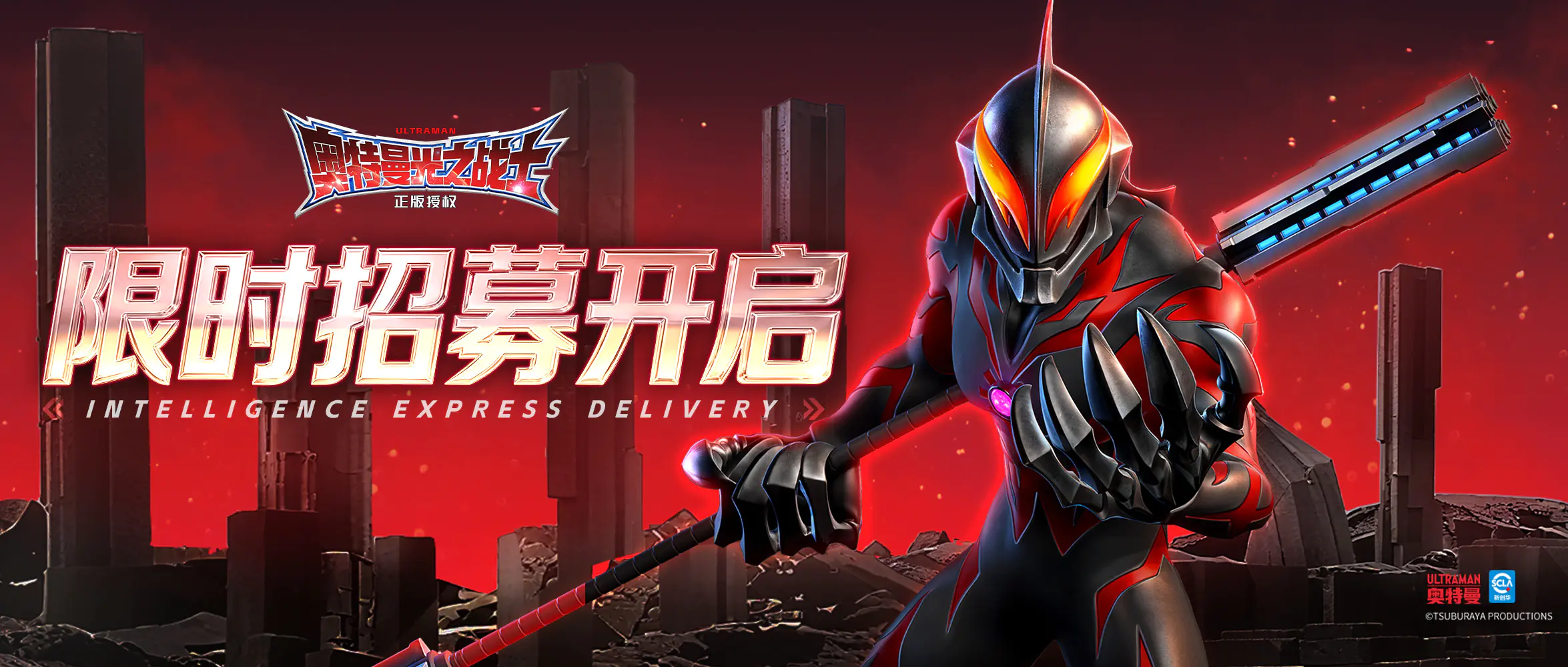 卡池更新丨限时重构·贝利亚奥特曼即将登场！