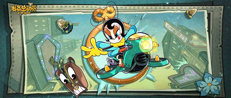 新角色预览丨普莉斯即将登场！