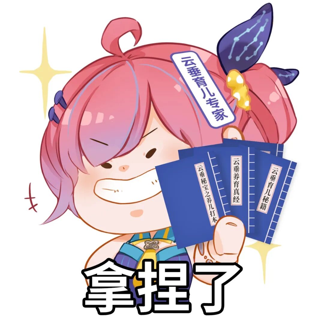 春节材料不浪费，中心服跨服结契和师徒玩法近在咫尺！开工版策划答疑，还有哪些惊喜？