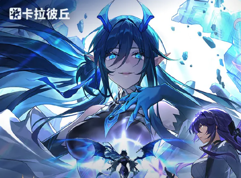 游戏资讯：《卡拉彼丘》S14赛季12月18日开启