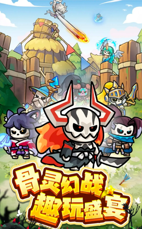 【公测定档】《勇者防御》6月9日全平台首发定档！