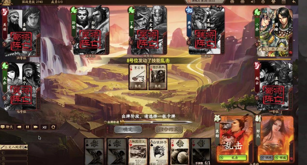 【三国杀】年度最艺术爆炸:黄盖的残躯古锭刀 - 三国杀视频-小米游戏中心