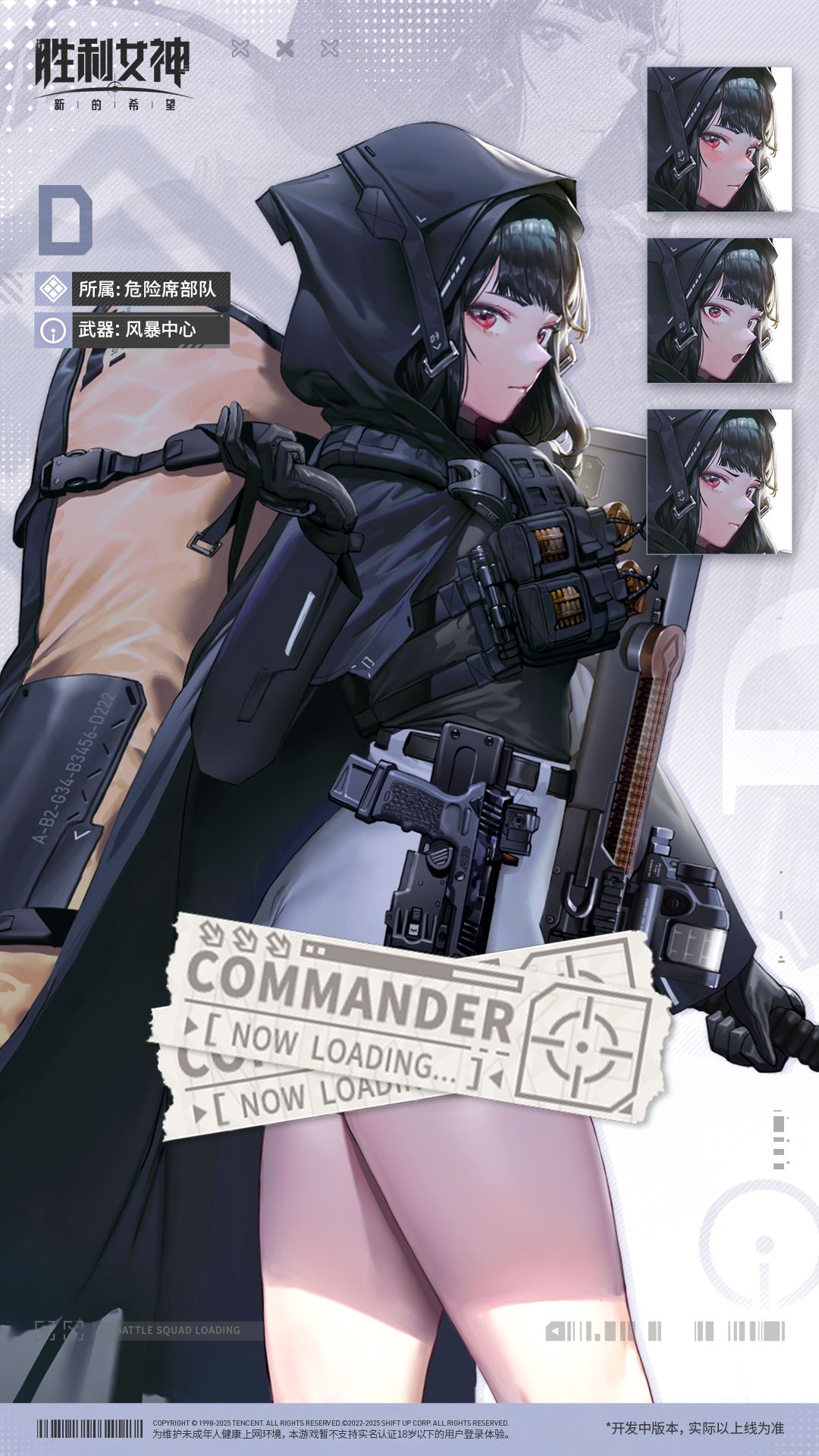 妮姬介绍&战斗演示 | D