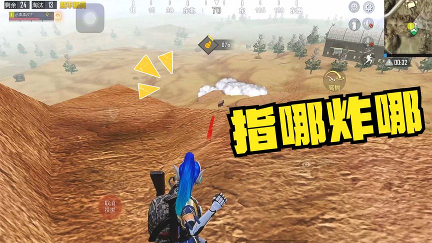 76人对决雷霆激战正酣