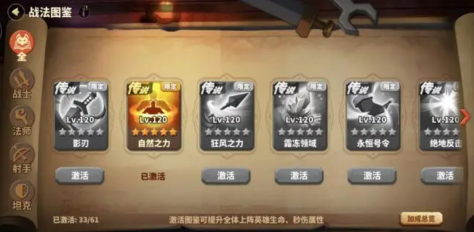 蚁族崛起：本体卡可将低阶角色作为狗粮。积极培养五星角色