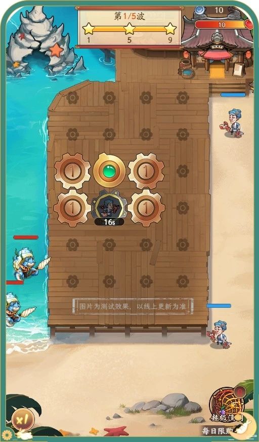 更新公告 | 「夏日狂欢」节日活动来袭，门客&知己全新皮肤曝光！