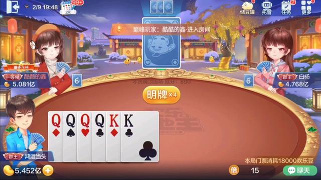 17张牌把我秒了还有谁比我笨