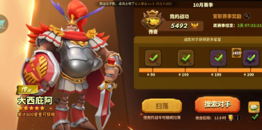 蚁族崛起：召唤小兵可增加攻击点，配合建筑宝物进行技能伤害提升