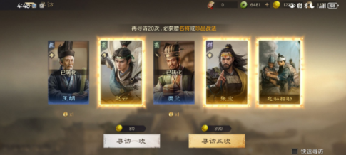 当龙舟赛遇上三谋：全民策略狂欢的破圈密码