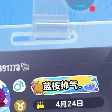 寻找失踪的他