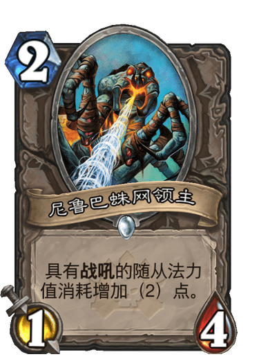 炉石传说-打不过OTK卡组可以试试他，伏兵号角骑玩法及卡组推荐