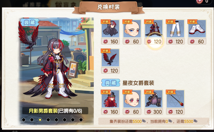 关于自选异种精灵蛋异常问题说明