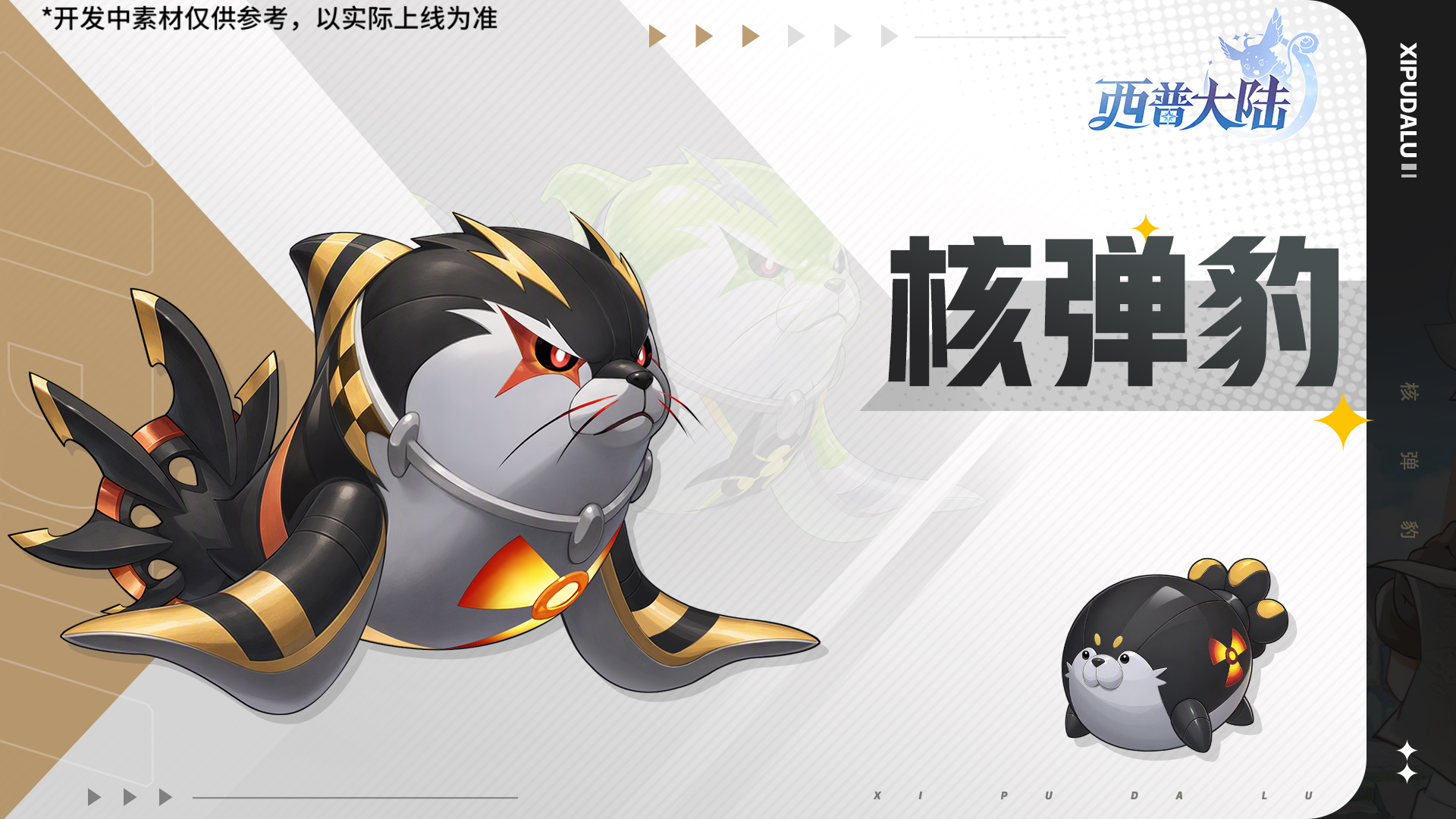 8月28日版本更新前瞻|第二十一期通行证上线，家族BOSS更新