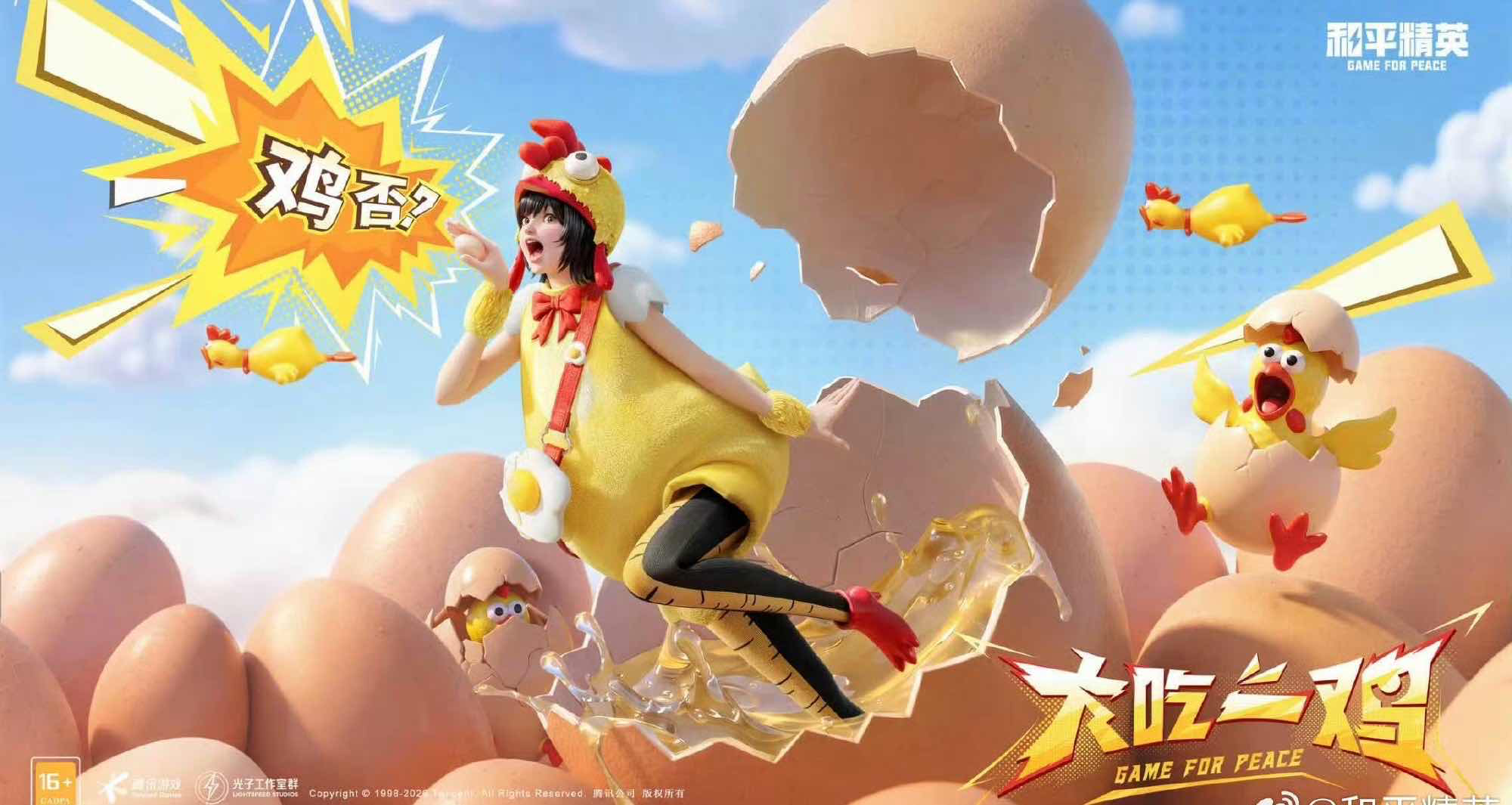 手游日报0915：王者荣耀预告S45赛季月照长安上线；英雄联盟手游预告鳄加斯科加斯上线