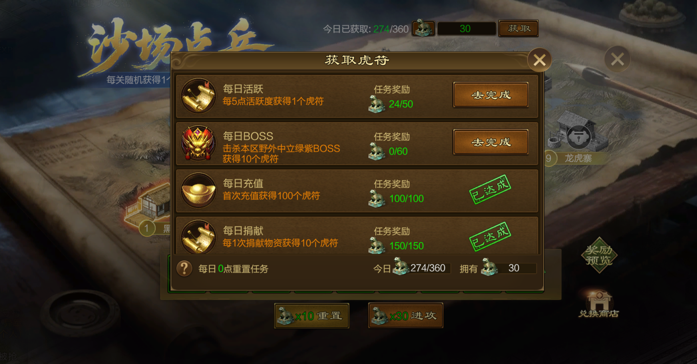 「沙场点兵」火热开启中，更有非绑资源等你夺取！