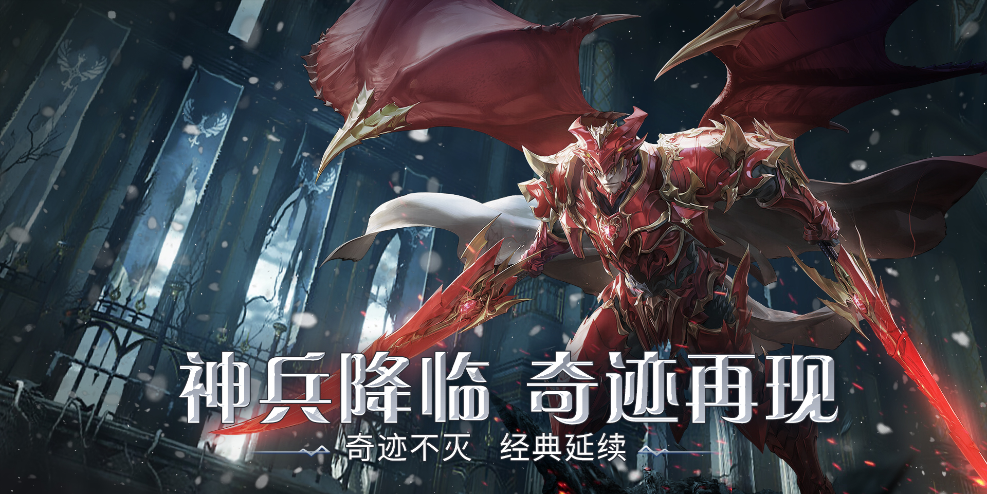 释放无限潜力!