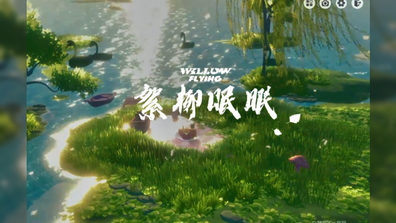 地图推荐｜絮柳眠眠