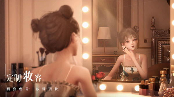 可以化妆吗