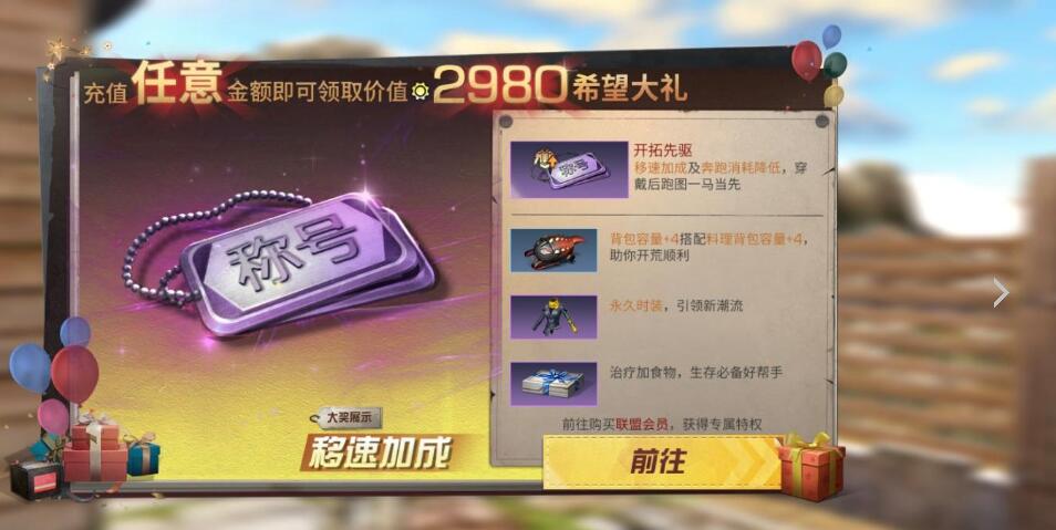 【测试前瞻】宿舍系统更新						