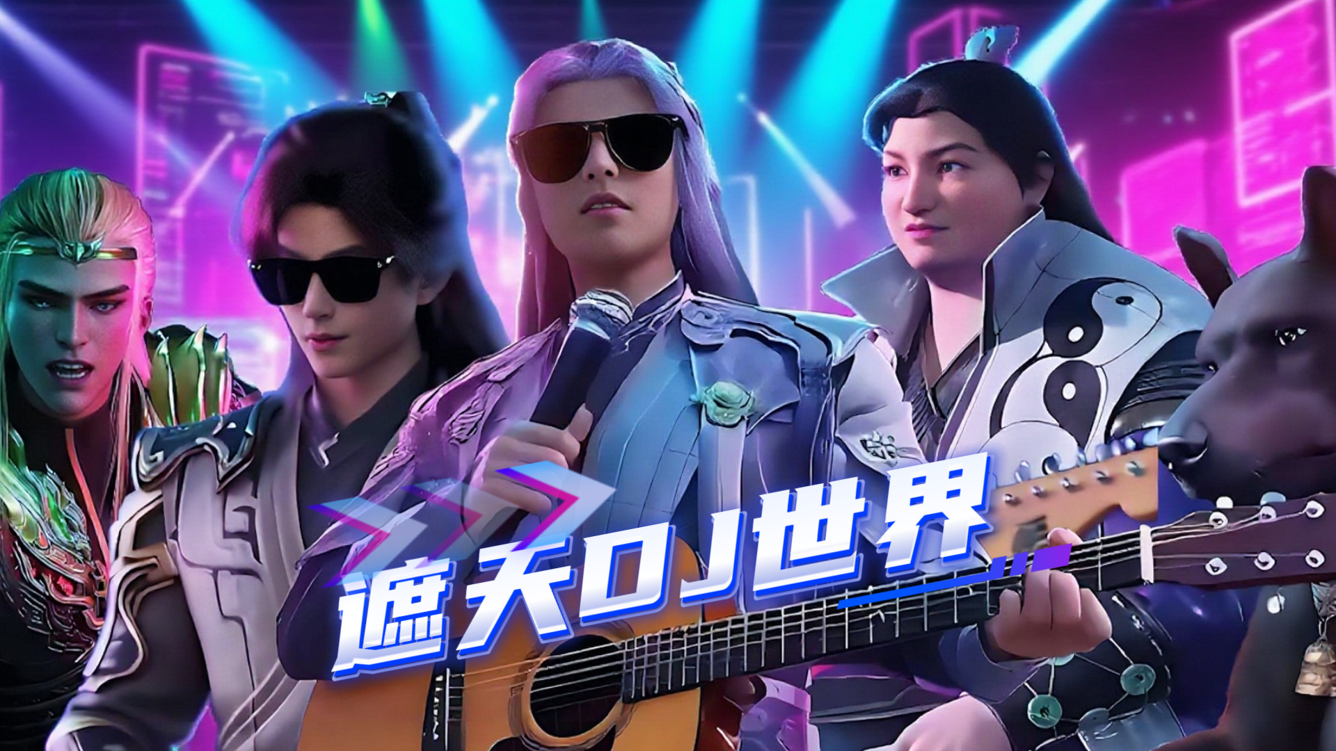 原来大帝也想被偏爱