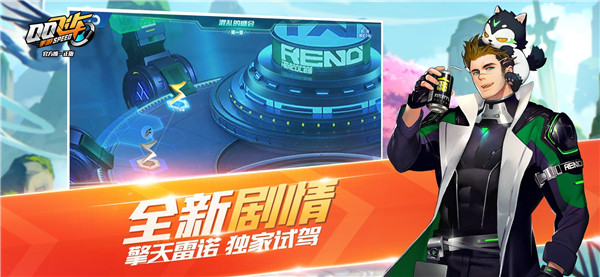 QQ飞车手游：本以为日曜是勋章流氓的开始，没想到却是结束，失策了？