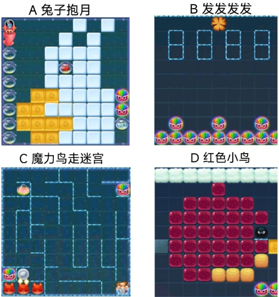 【投票赢京东卡】你最喜欢哪个最新关卡？