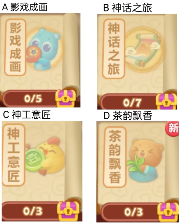 【已开奖】你最喜欢哪一个传统文化主题活动？