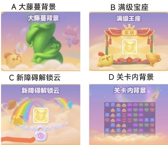 【已开奖】怀旧主题皮肤中你喜欢哪款皮肤？
