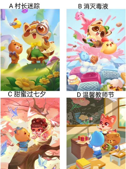 【已开奖】你最喜欢哪个主题壁纸？