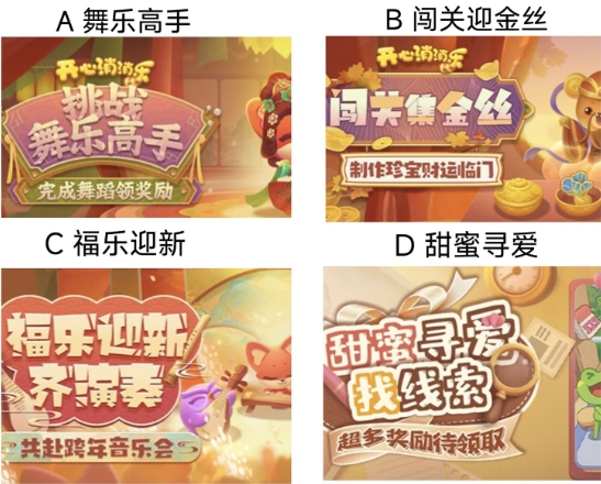 【已开奖】你对哪个活动的印象最深？