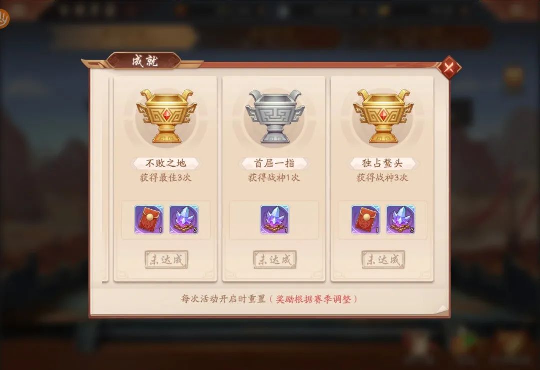 《少年三国志2》赛事速报丨百团争霸赛热血开打，戮力同心，全团赢好礼！