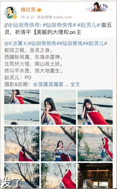 (已开奖）【玩家故事—冰翼】坚持做热爱的事情，一定会变得闪闪发亮