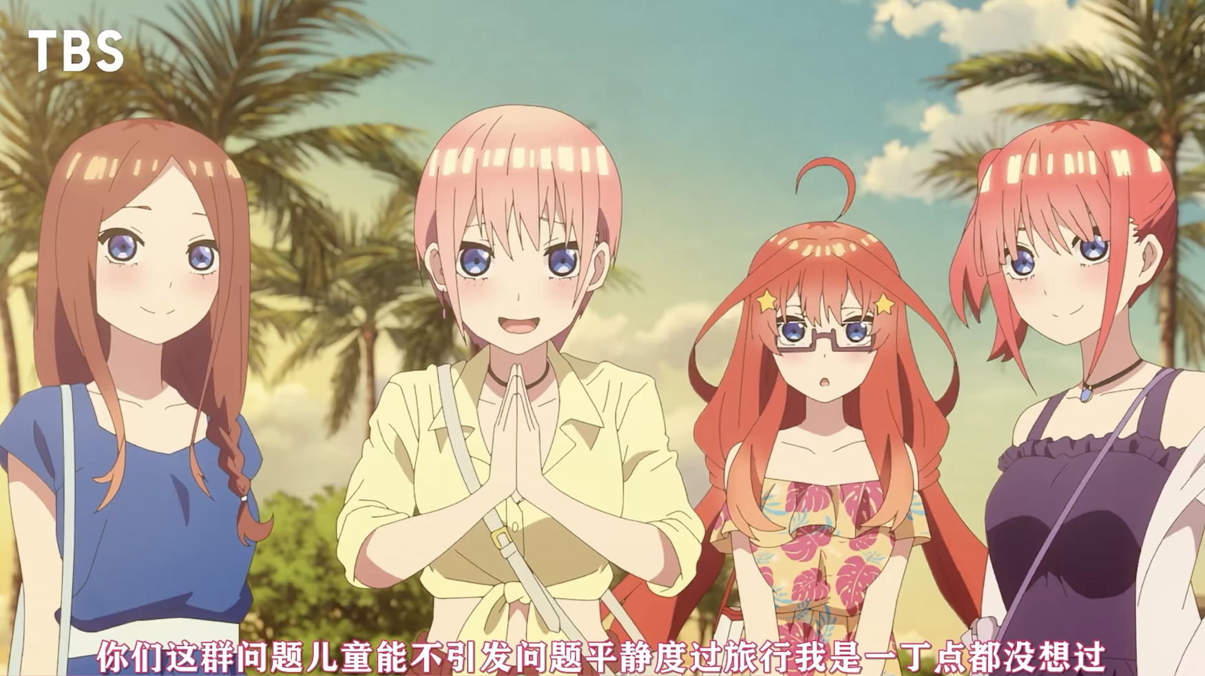 《五等分的新娘 新婚旅行篇》正式pv发布，9.20上映！作者监修原创剧情