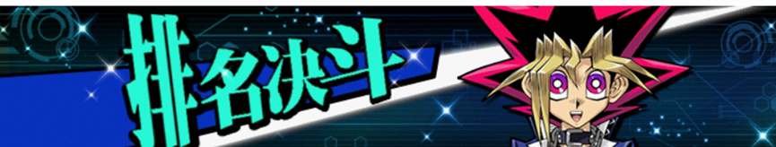 【零基础攻略】【游戏界面介绍】【竞技场界面】竞技场界面介绍！