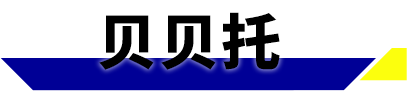 活动抢先看丨实况庆祝界的GOAT，正是在下！