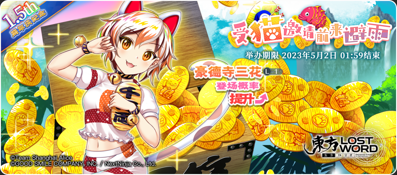 【活动预告】4月25日至5月2日活动预告