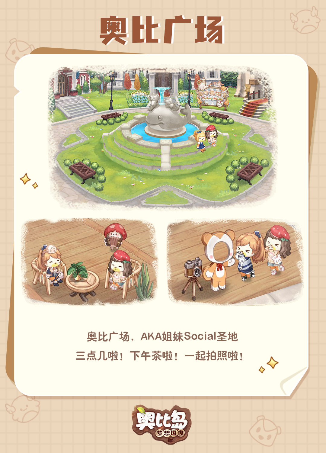 有点像小区花园