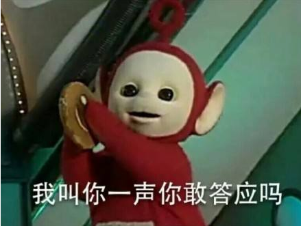 《挂机吧兄弟》爆料之小飞飞的欢乐小剧场3