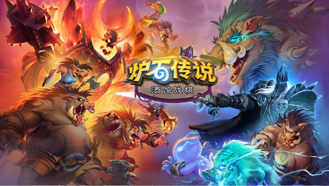 四回合的主母