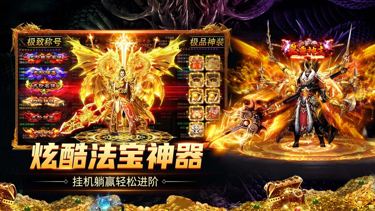 《斗战沙场》7月30日首发公告