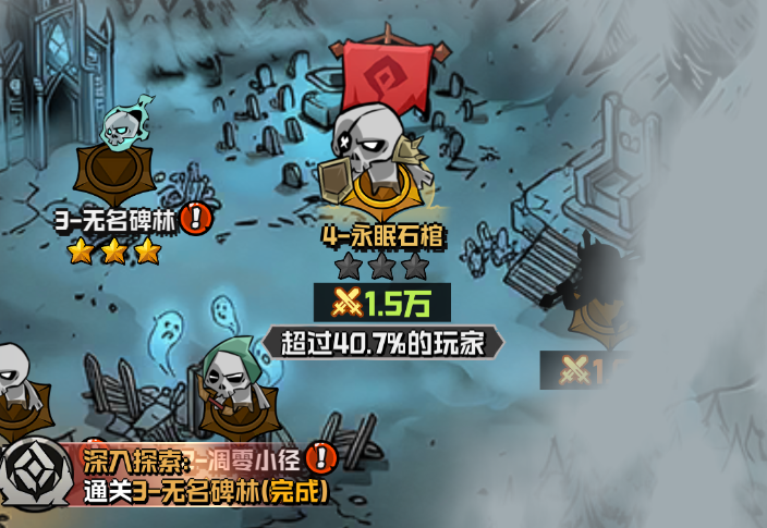 《幻想之刃》——踏入国风武侠幻境，开启策略卡牌新章