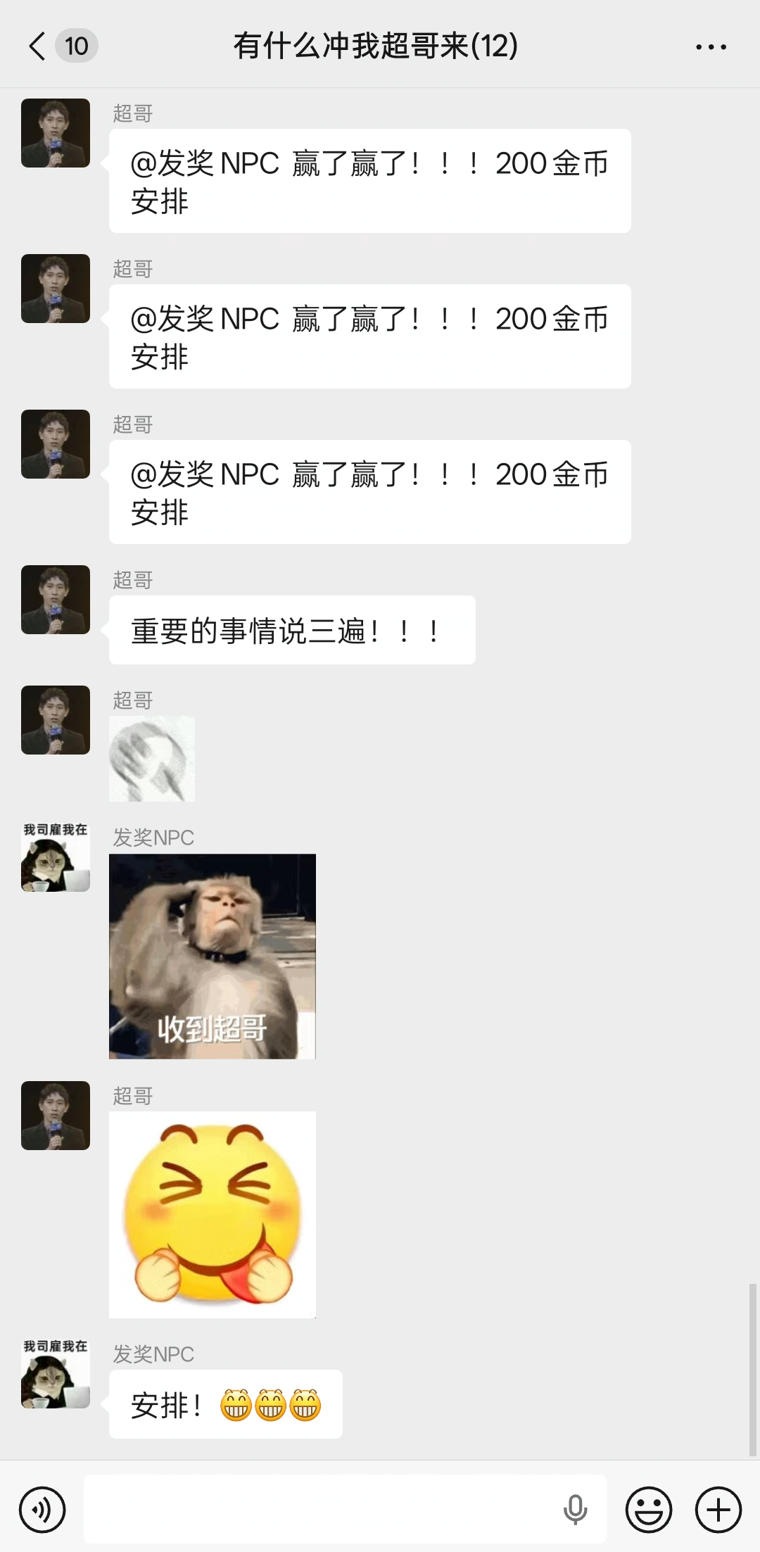 咱就是说，启超也太上头了！