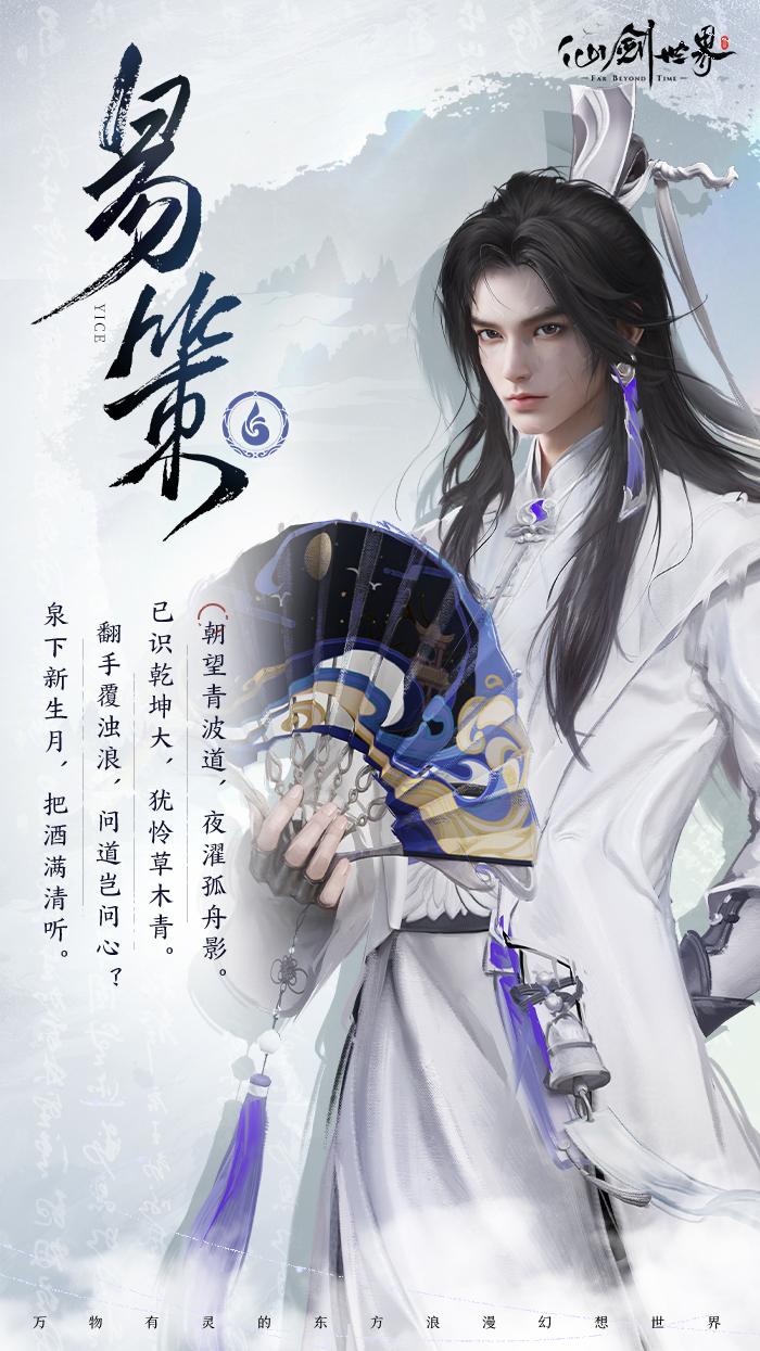【参与不足、取消开奖】旧忆新缘 | 易策