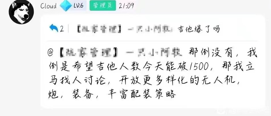 【偷听笔记】统合部会议大爆料