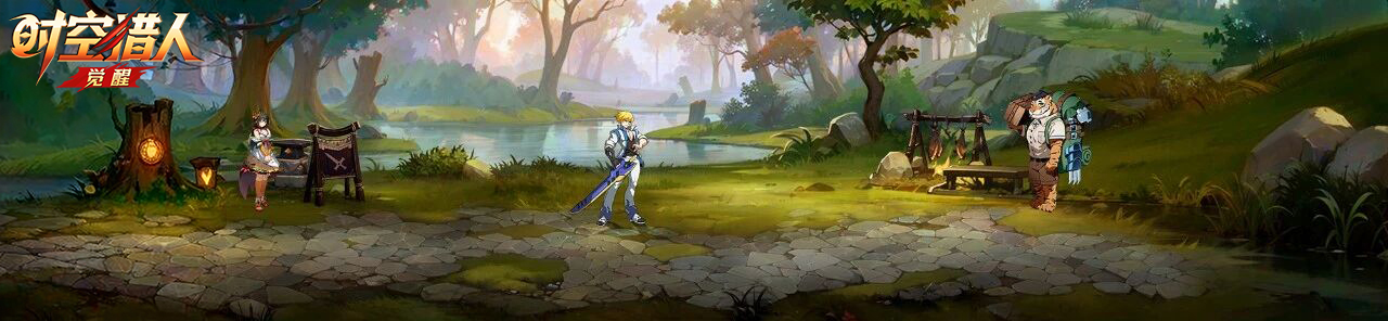 阿达拉地理志 | 冒险的起点·泰尔森林