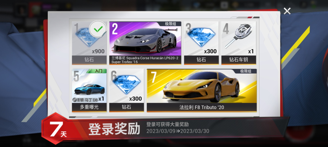 【福利合集】巅峰首测火热进行中，您有一份福利合集待查收