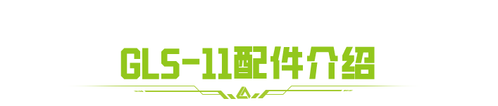 红区玩法倒计时3天，你还没学会这把黑科技武器？！